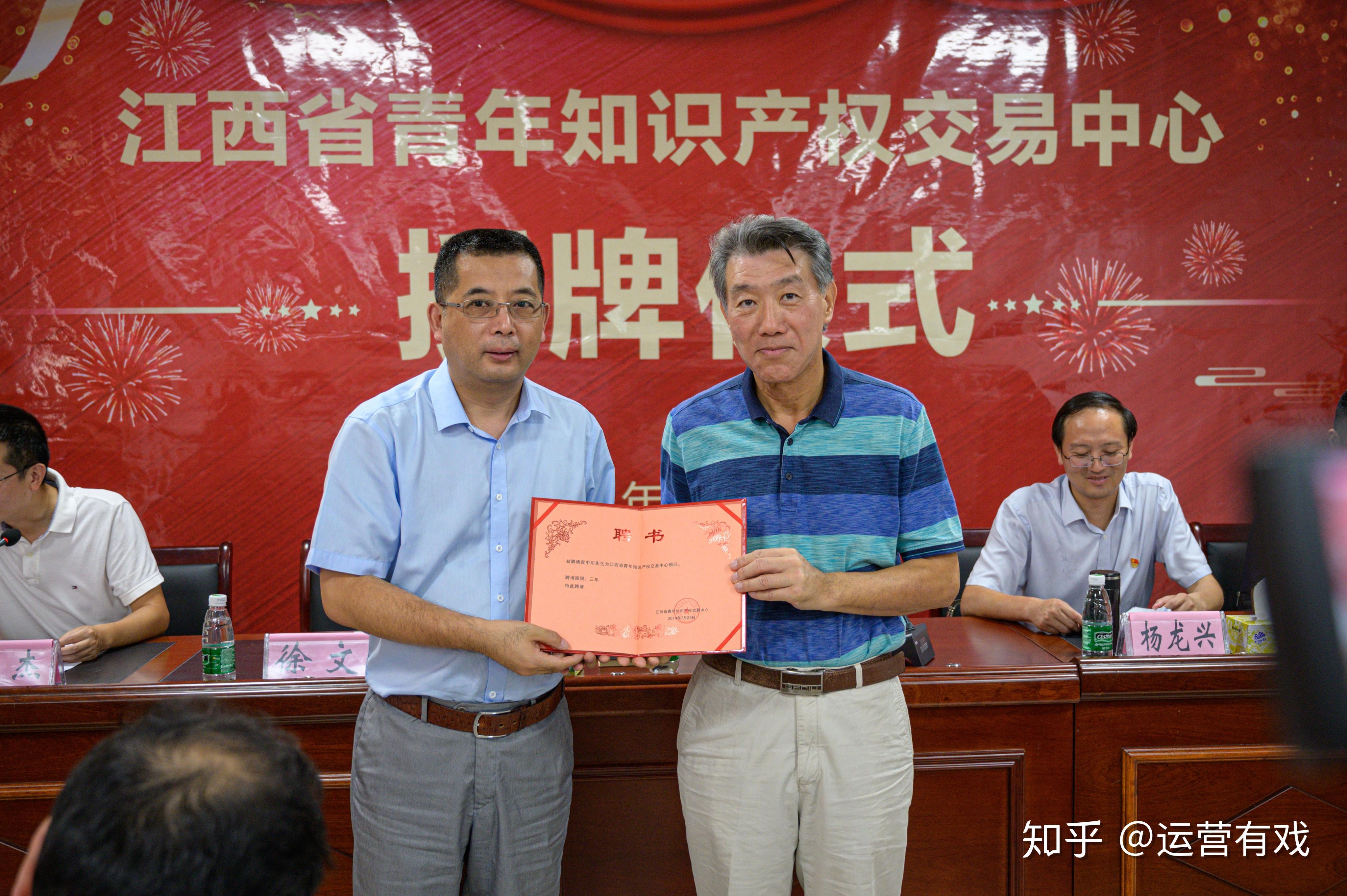 崔杰共青城市委副书记杨龙兴,九江科学技术局党组成员但少鸣以及江西