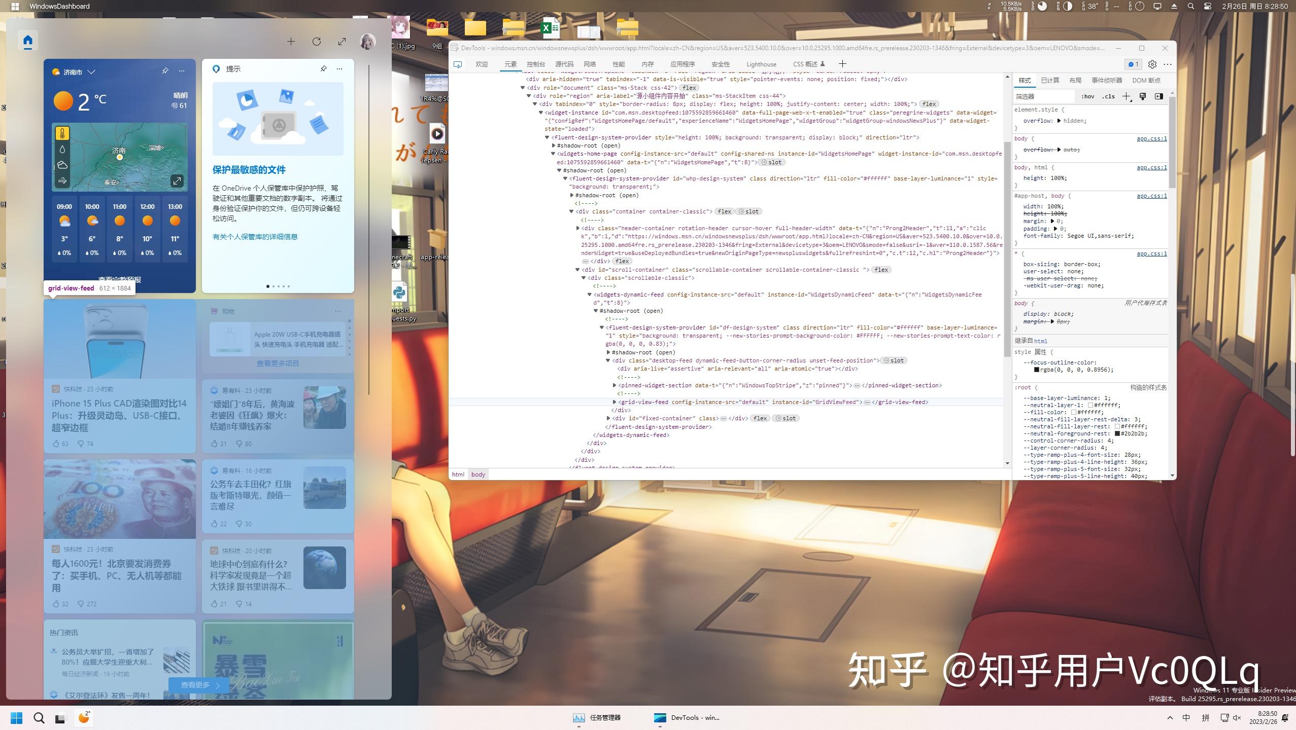 Windows11 