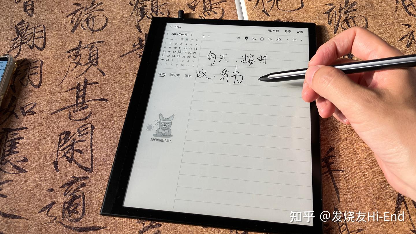 新机|掌阅iReader Smart5电子书阅读器开箱:10.3英寸屏幕支持 新机|掌阅iReader Smart5电子书阅读器开箱:10.3英寸屏幕支持