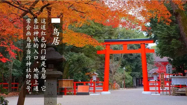 宗教 01 | 神道神道,神神叨叨——日本神道教简史、案内和神社巡礼 - 知乎