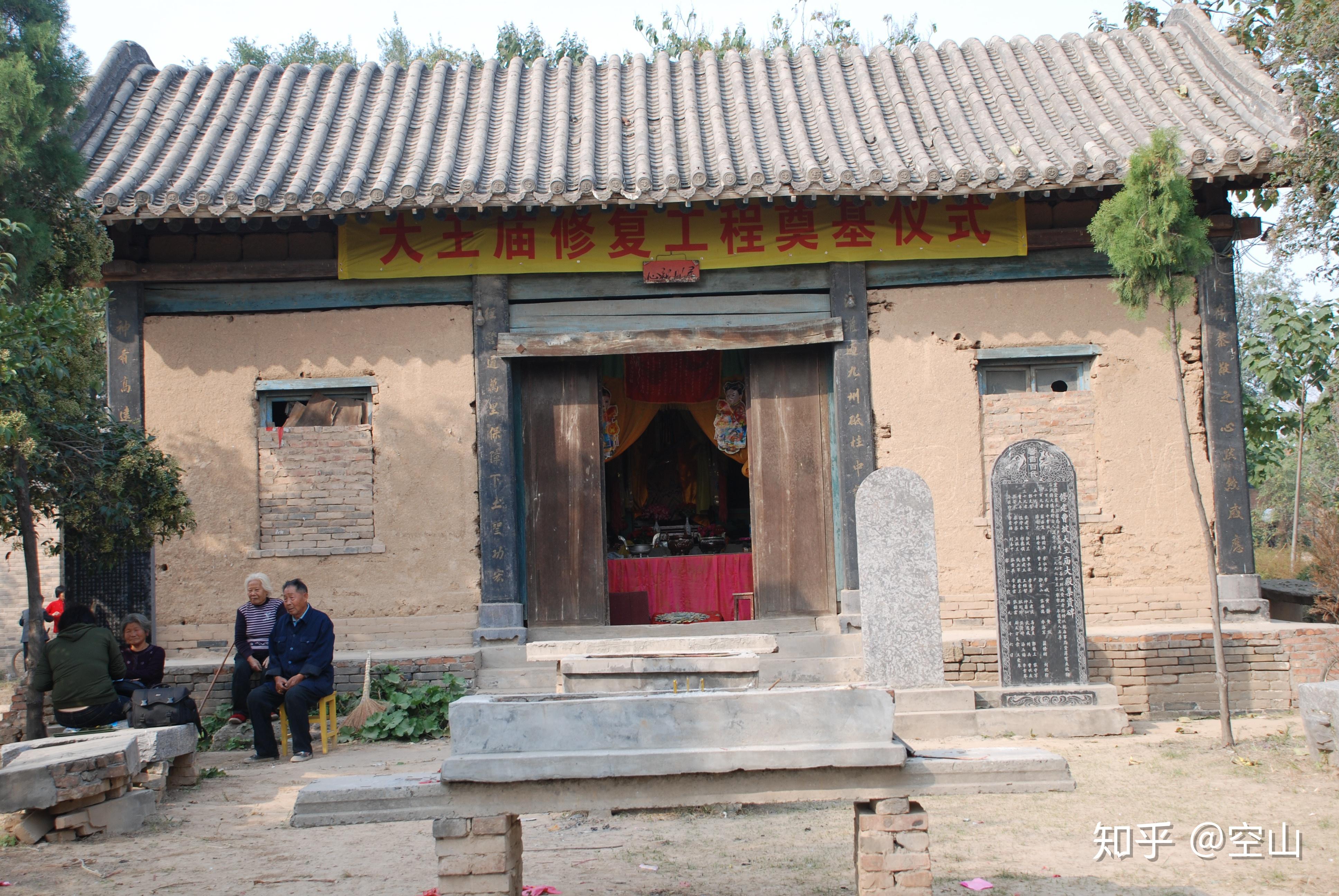 大王庙大殿卷棚道光年间重修碑黄河左岸大堤0公里标记碑一曹坡村,是一