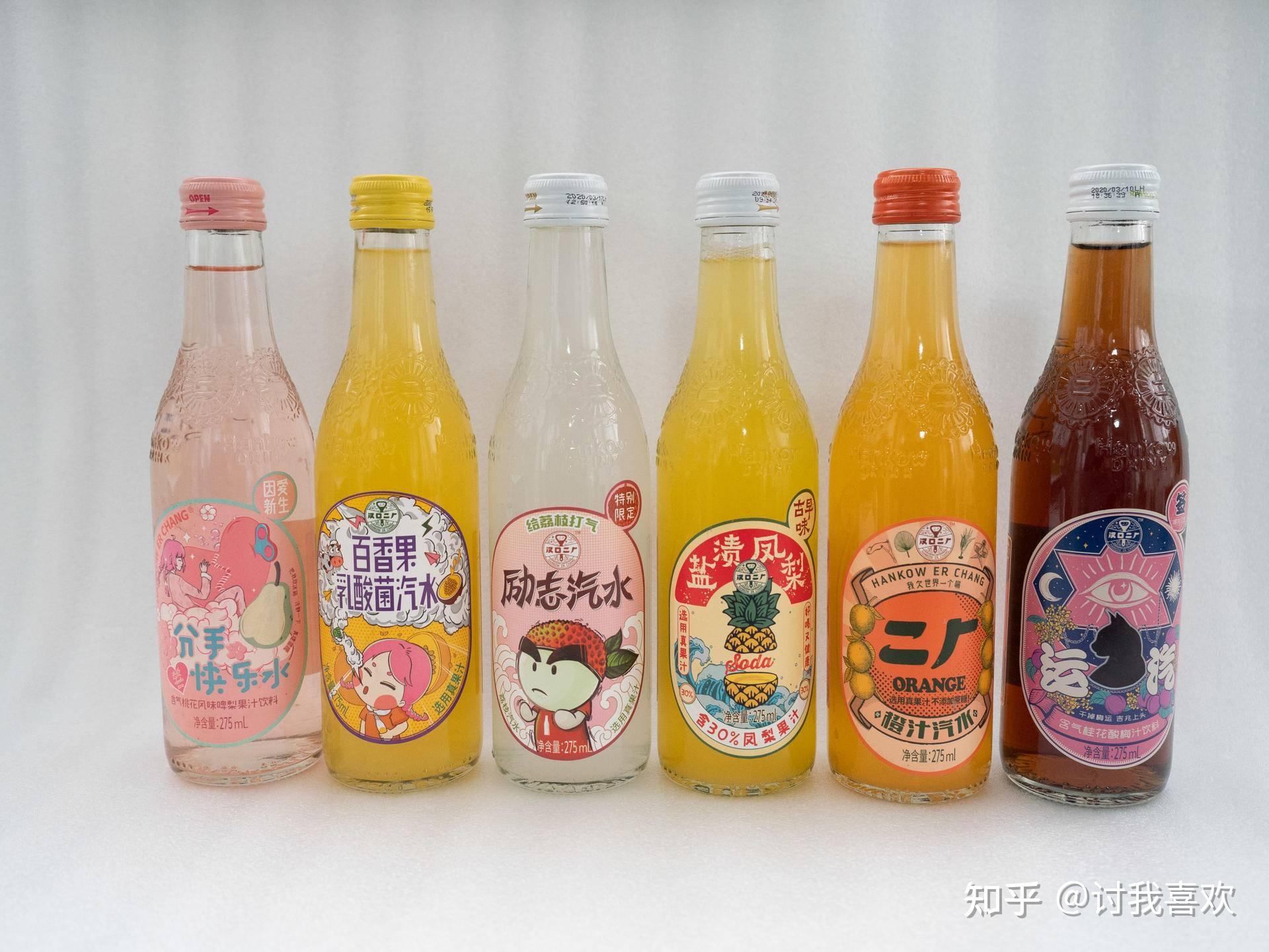 武汉-汉口二厂系列汽水