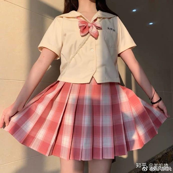 有没有什么貌美粉色jk格裙推荐