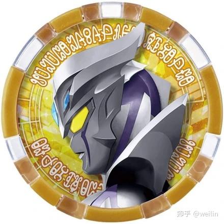 泽塔奥特曼的贝利亚勋章哪里来的