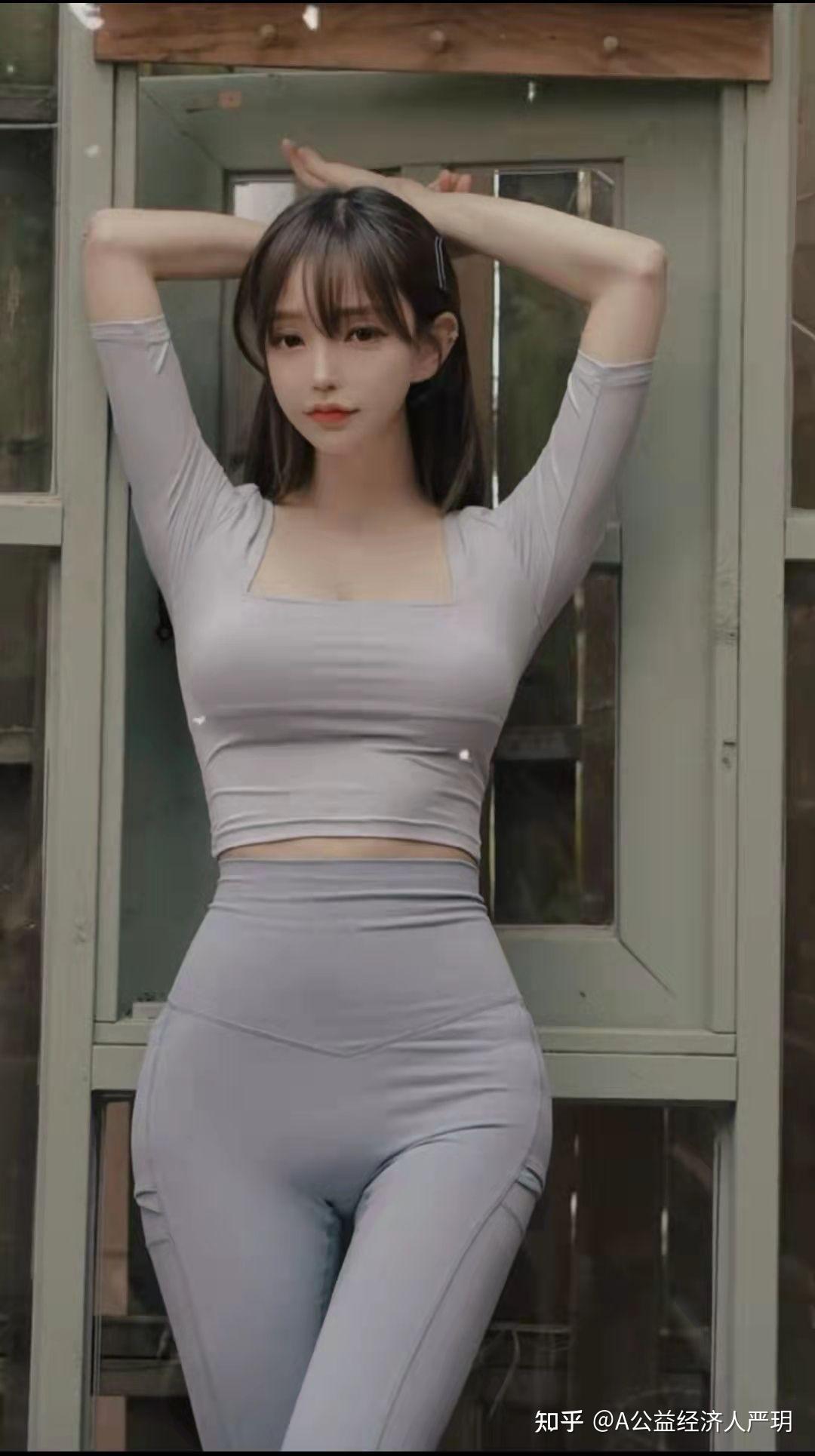 女生长得漂亮身材又好是怎样的一种体验