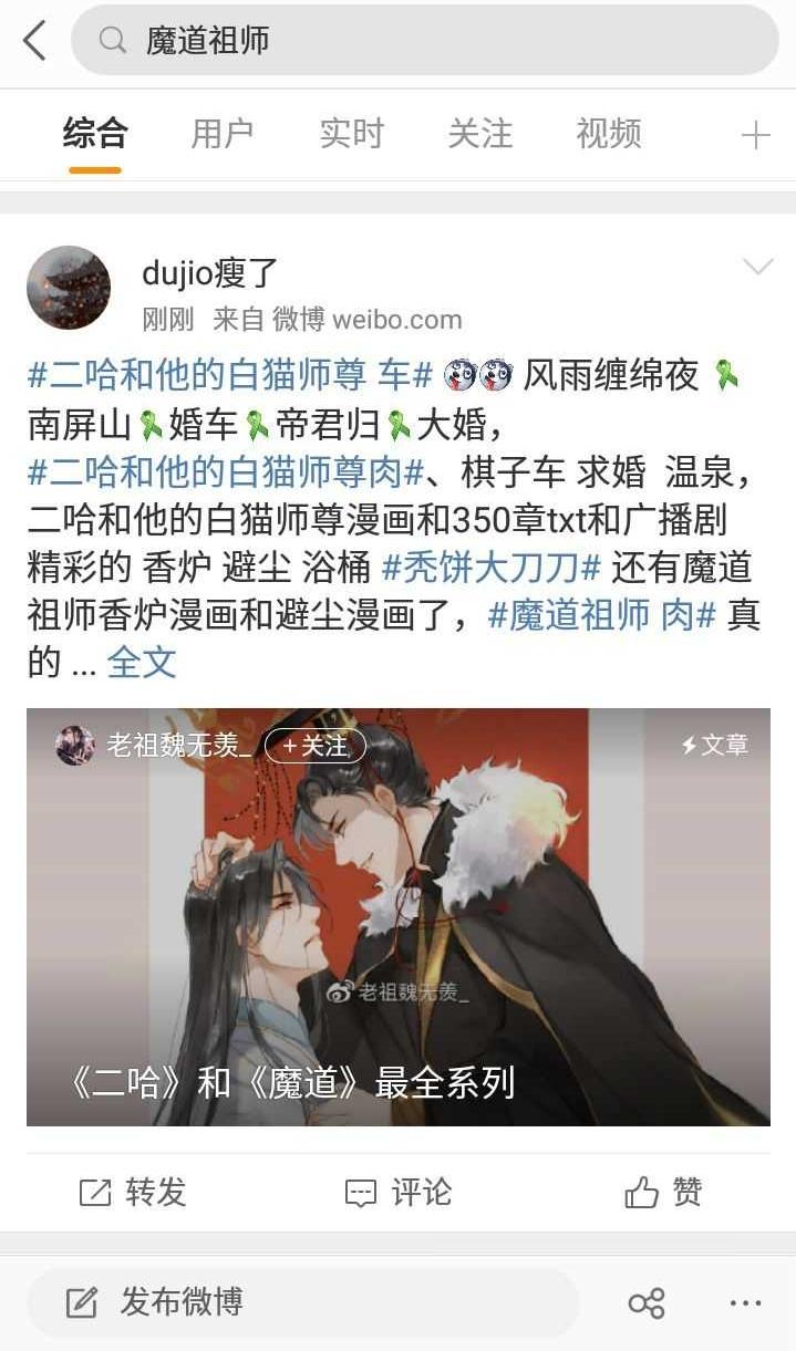 为什么讨厌肉包不吃肉