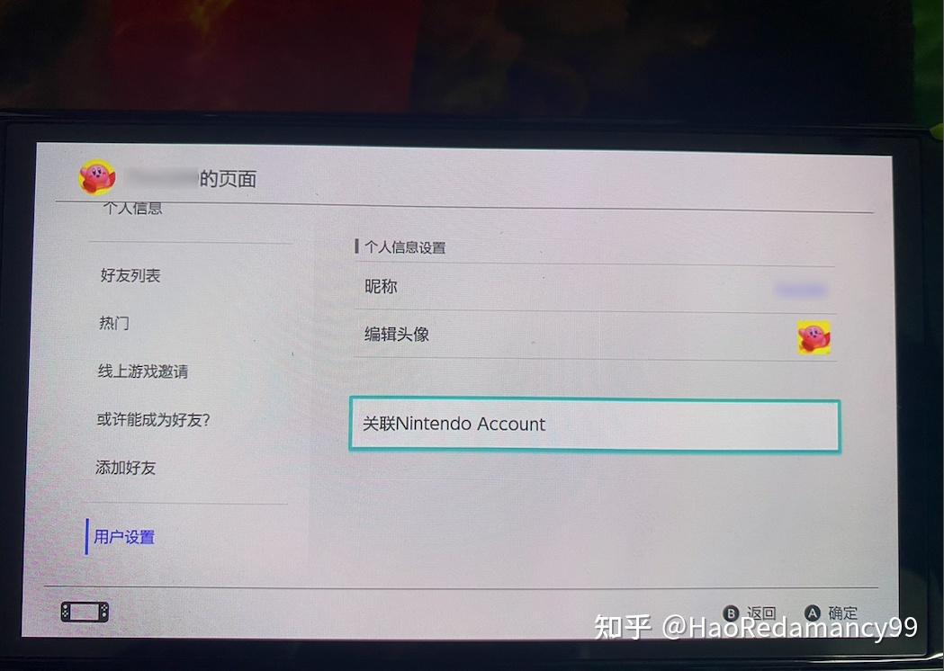 任天堂账号注册及SWITCH开箱经验分享 - 知乎