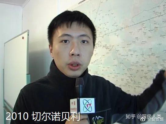 在北极大宝荐里,饼叔带着盗月社的沐上和杨树梢,挑战去北极圈内吃火锅