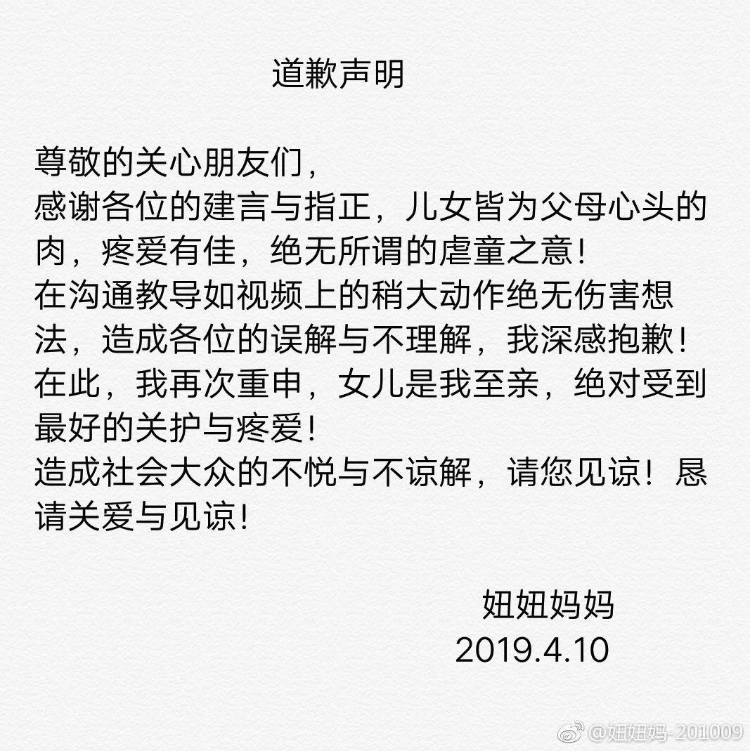 到结尾造成社会大众的不悦与不谅解,请您见谅,完美地避开了那个最该