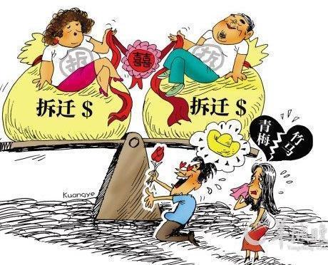 北京或将告别大批拆迁暴发户从拆迁改为搬迁