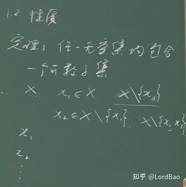 【离散数学集合论】可数集合及无穷 知乎