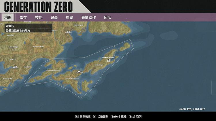 《零世代:generation zero》评测——空虚,空荡,空洞的世代