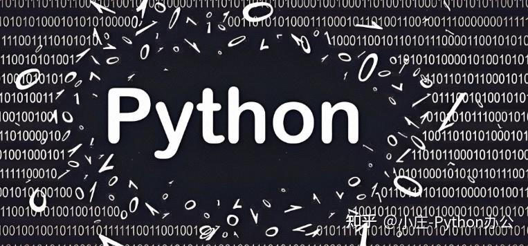 Python标准库 - os模块详解 - 知乎