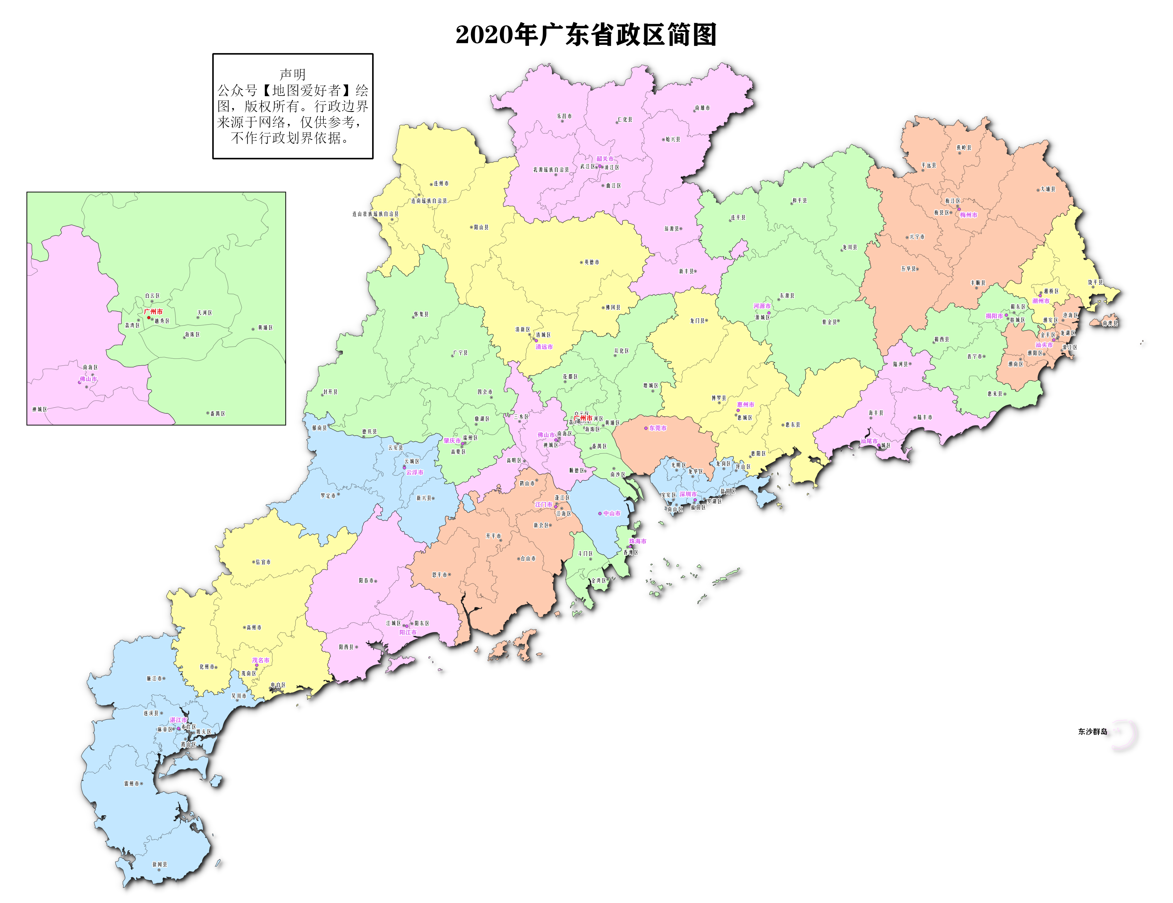 2021年版最新分省全套高清地图