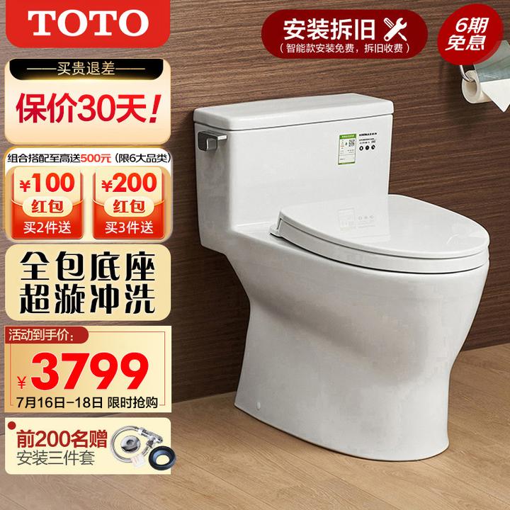 通販 激安◇ TOTO 同時給排前幕板 ad-naturam.fr