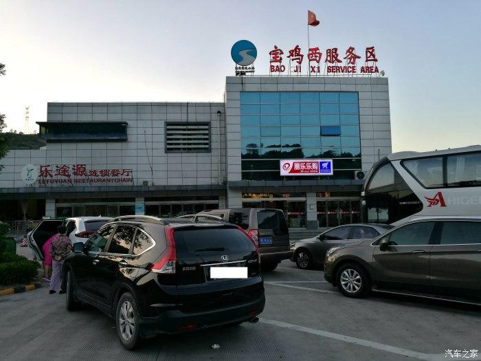途经宝鸡,服务站休息7月16号,早8点宜昌伍家岗上高速,,过路费575元