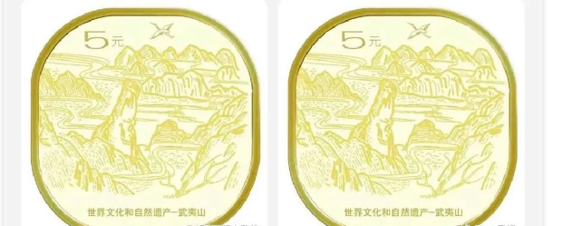 近期随着武夷山币招标公告的发布,其期货价一路攀升,目前在15元附近