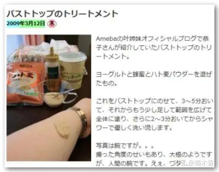 台湾电影《恶女》原型：日本连环怪死事件，“平成毒妇”丑胖狠辣 知乎