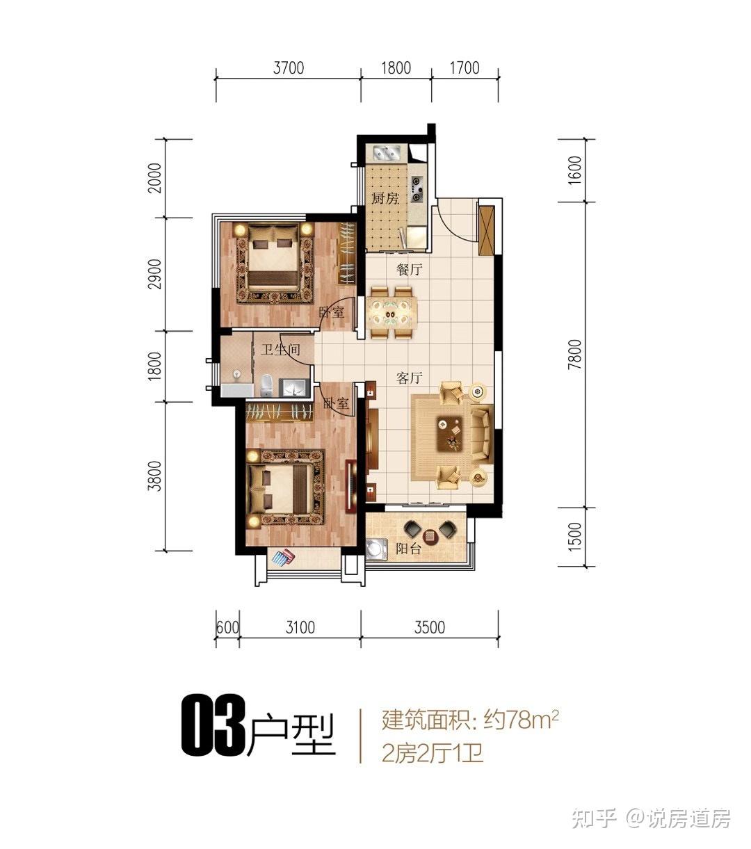 惠州南站新城片区楼盘惠阳雅居乐花园到底值不值买