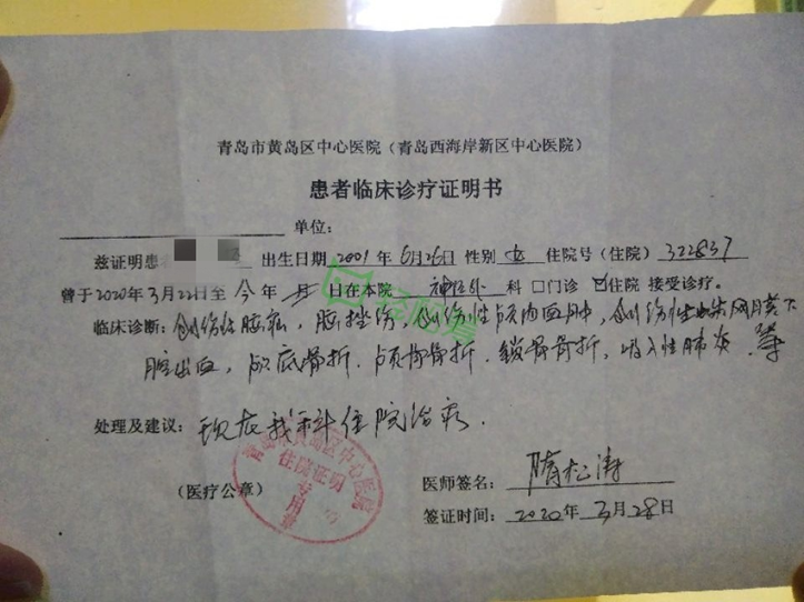 冲刺高考的女孩突遭车祸生命垂危医疗费告急轻松筹爱心人士鼎力相助