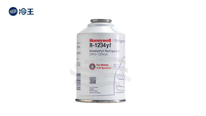 一分钟了解R1234yf四氟丙烯 | 冷王科技—制冷剂一站式全链条服务商