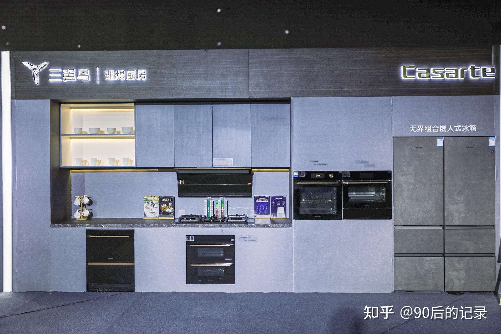 卡萨帝"新物种" 洗碗机 伴侣式消毒柜,呈现智慧厨房解决方案 - 知乎