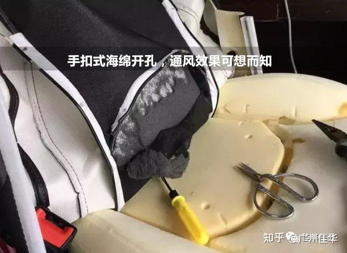 椅通风用吸风好还是吹风好?座椅通风改装多少钱?座椅通风有什么用?-为什么4s店不建议加装氛围灯