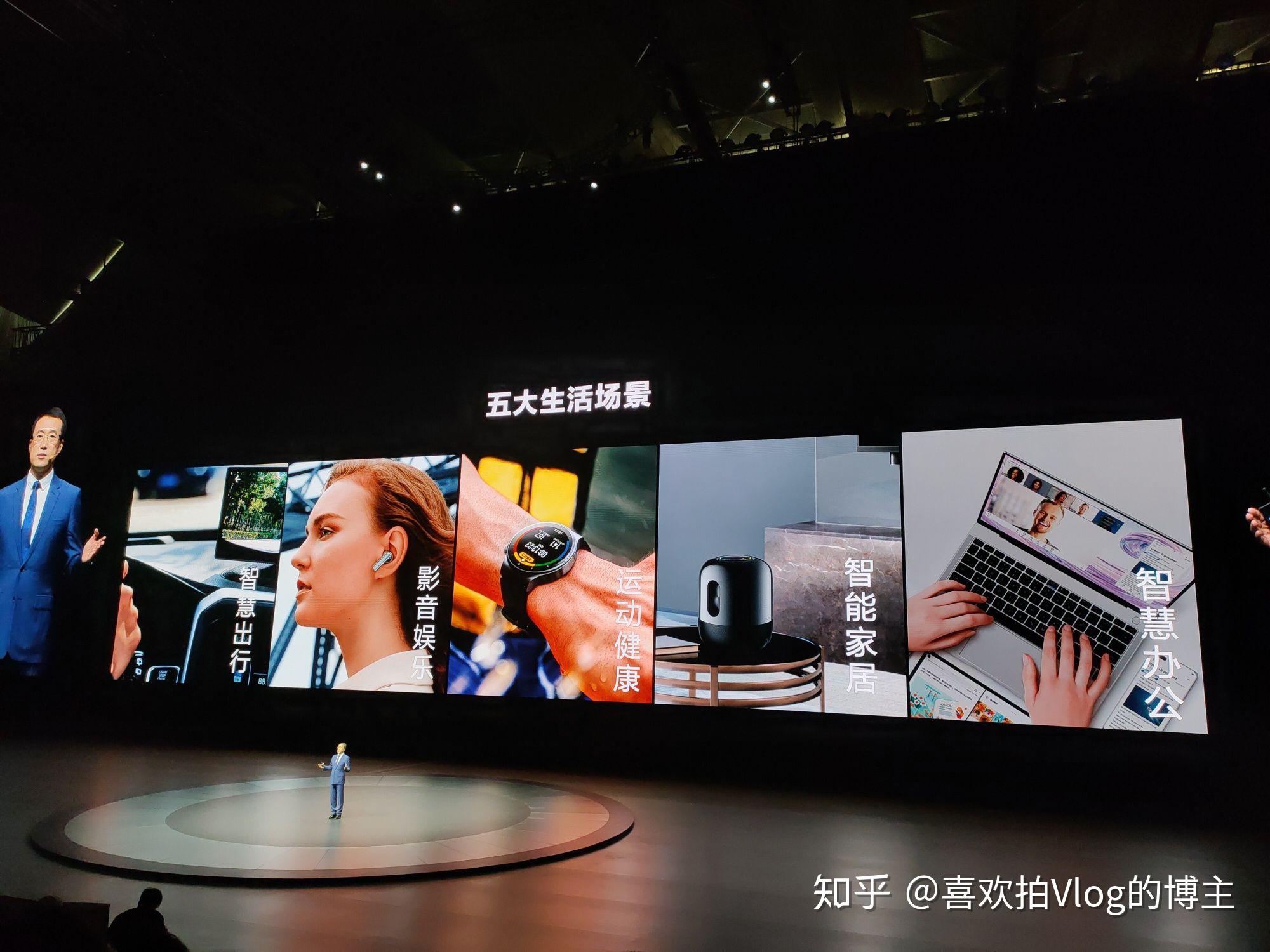 如何评价华为mate40国内发布会上最后结束片在一起就可以