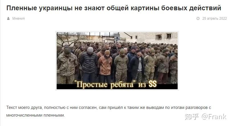如何看待俄罗斯士兵直播枪杀被俘的英国雇佣兵的真实性