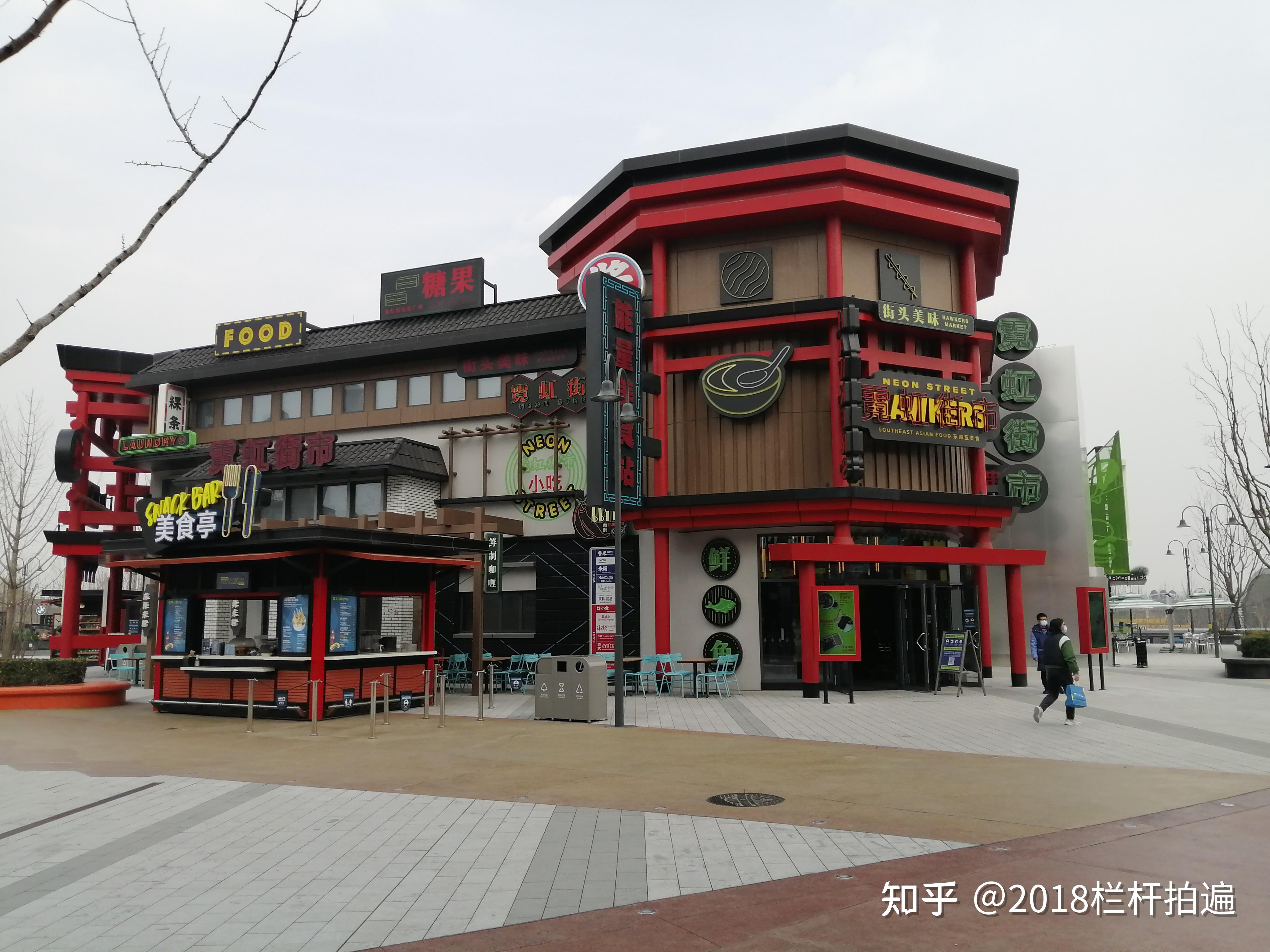 北京环球影城-"城市大道"随拍(二)