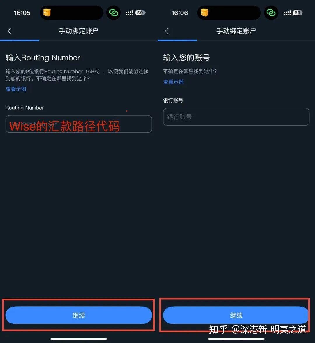 美国BBAE必贝证券开户全攻略---出入金、免CRS、0门槛、0交易佣金、送开户奖励- 知乎