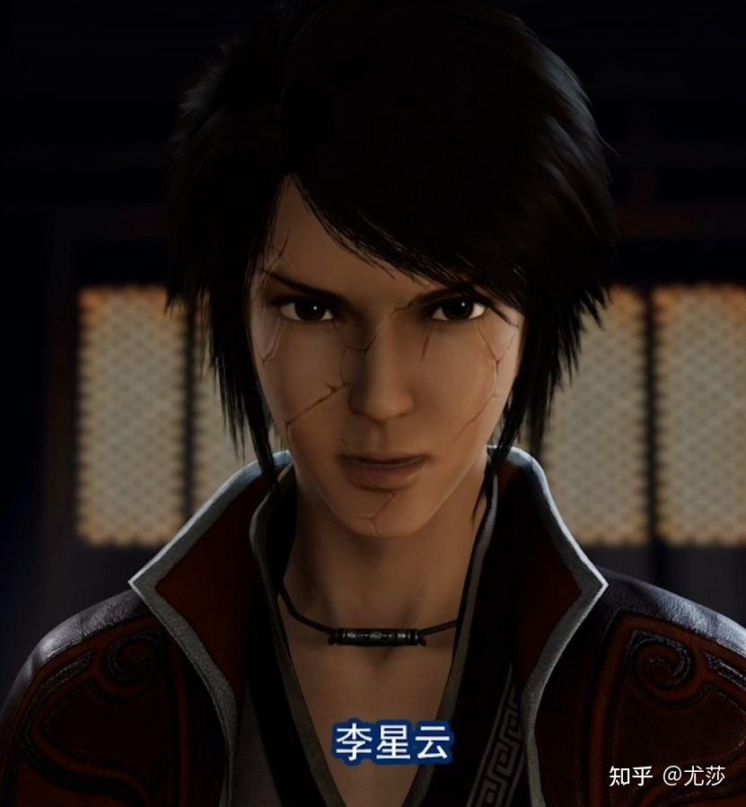 画江湖之不良人中李星云算不算烂泥扶不上墙