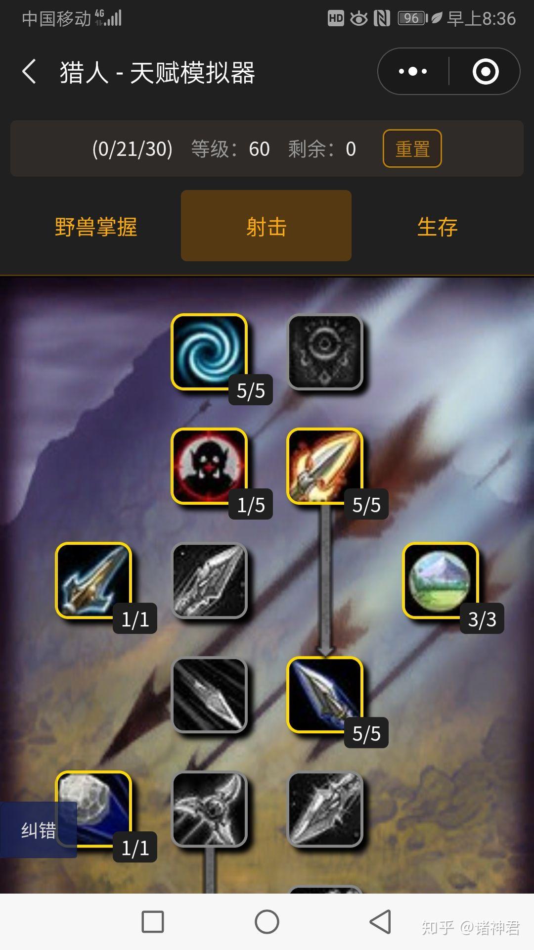 怀旧服猎人pvp天赋怎么加