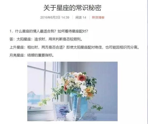 两个天蝎 一台宫斗剧 同星座在一起也能有好结局 知乎