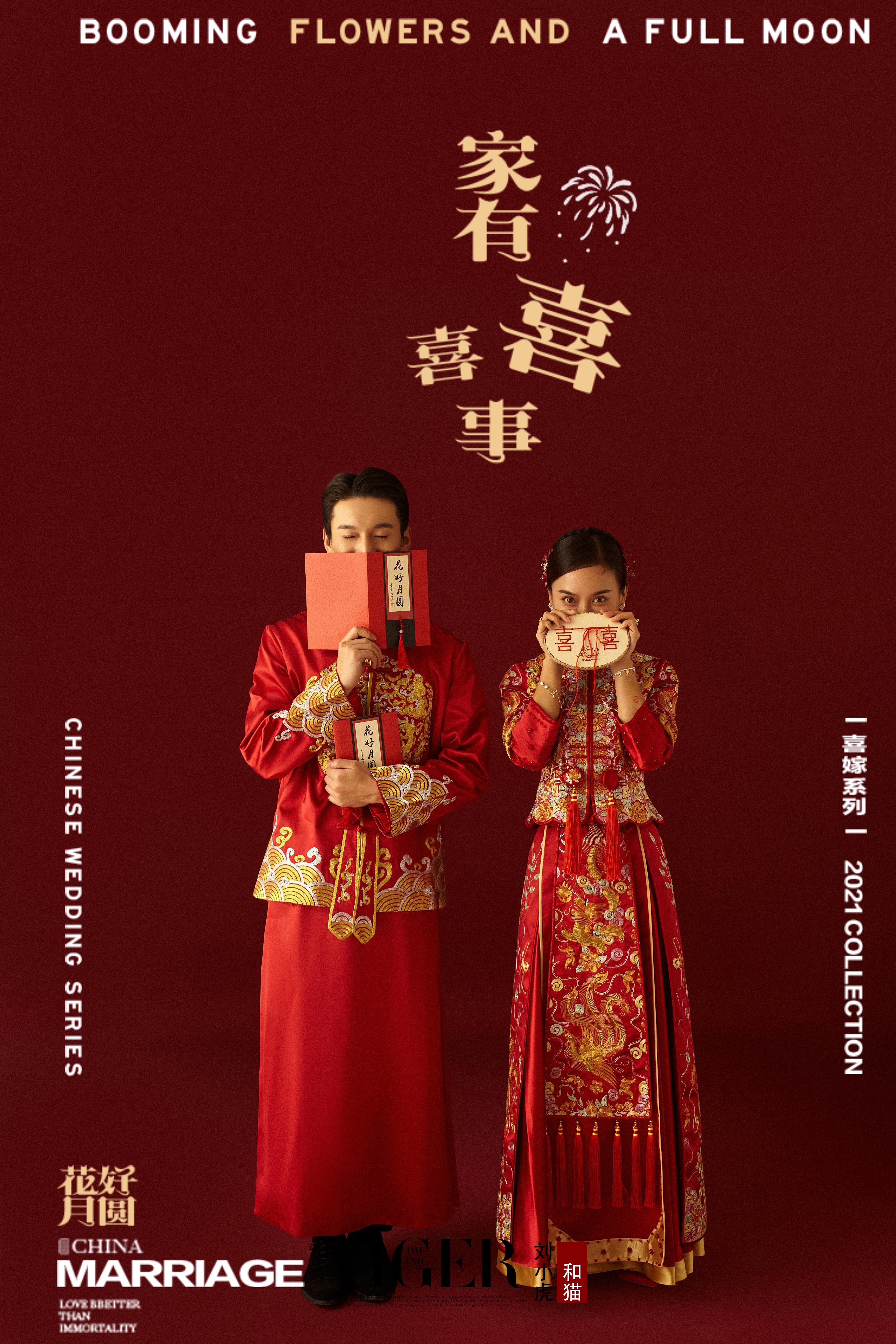 喜悦的道具简单耐看的复古色背景传统与现代的完美的融合成就了新中式