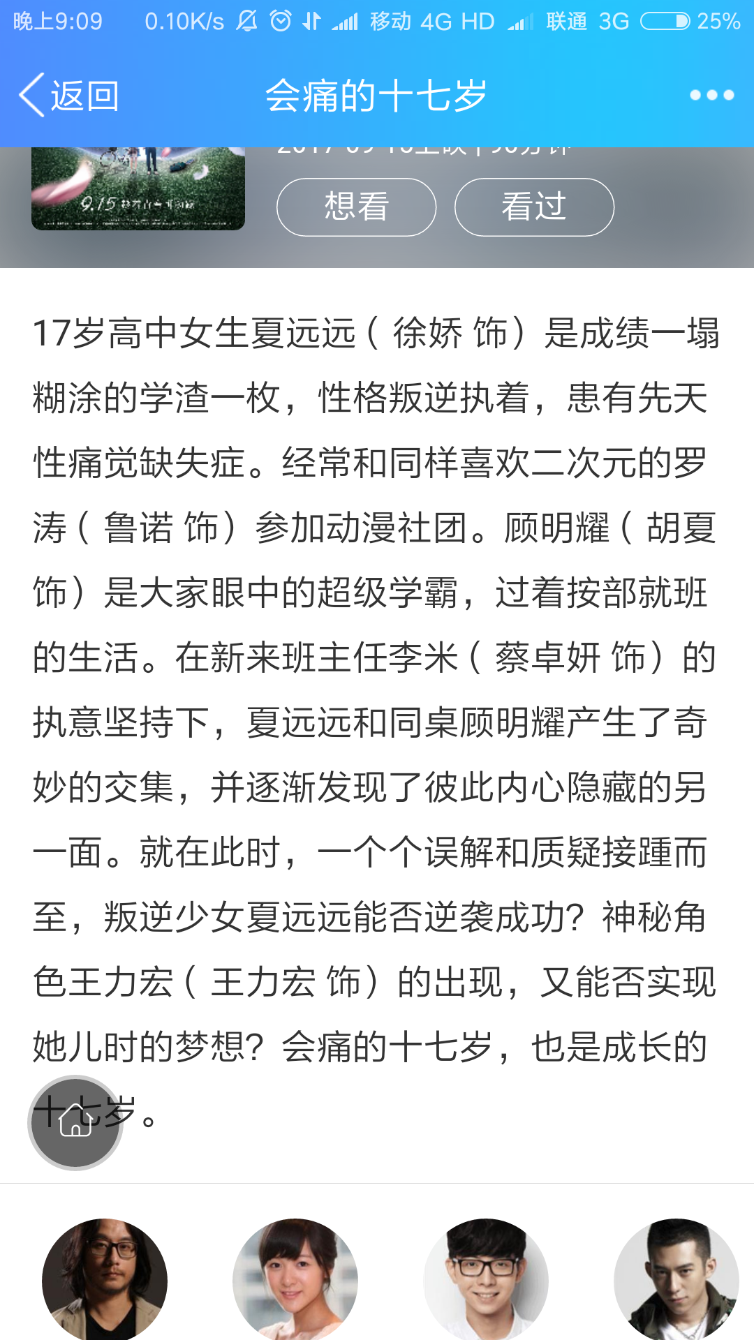 v2-a64ae552edf5a46070f952c690ec2c30_r.jpg