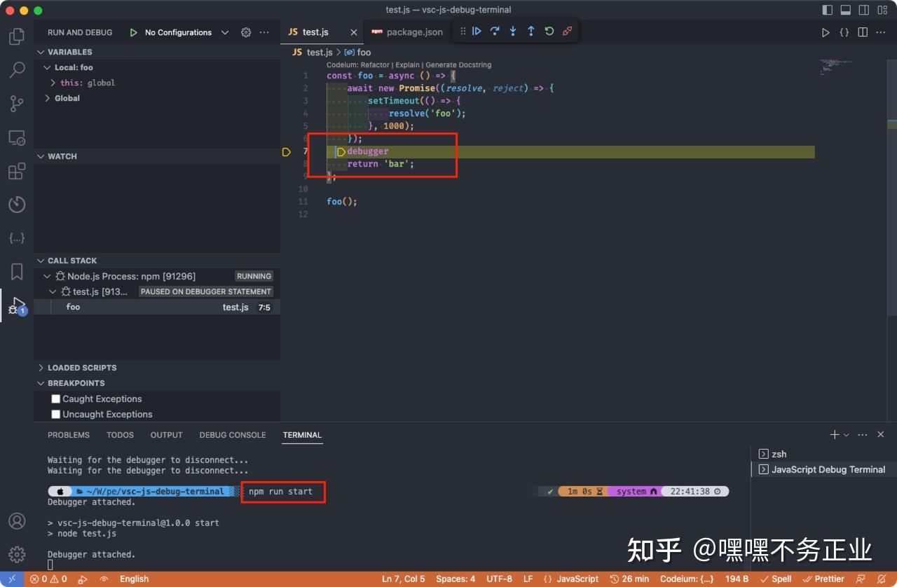 Node 调试利器，前端、Node 开发必备 - VSCode JS Debug Terminal - 知乎