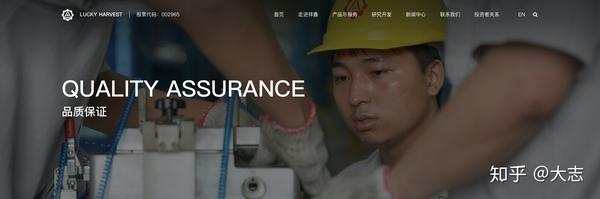 深圳网站建设哪家好？(图7)