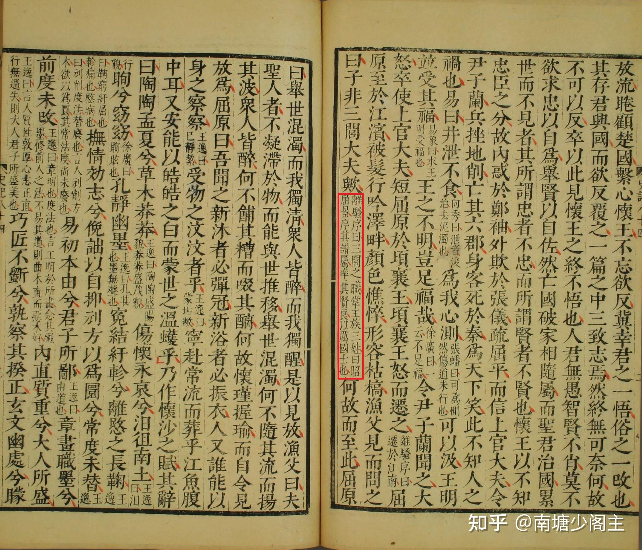 《围城》内外|韩寒、《三重门》“代笔门”与“三闾大学” - 知乎