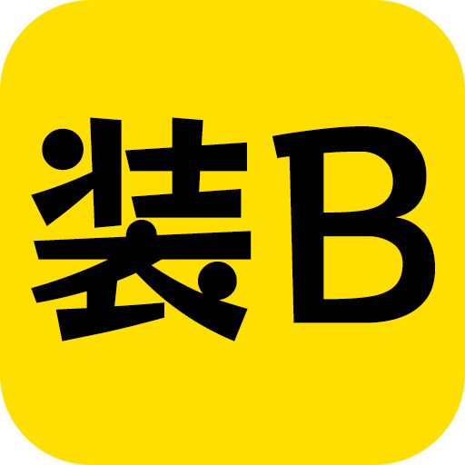 天天素材神器🔥装X利器📣豪车美女一键生成｜解锁版-手机软件俊享空间-软件工具-俊享空间 | 一站式免费资源社区 - 海量软件 / 源码 / 项目 / 壁纸 / 游戏等免费获取