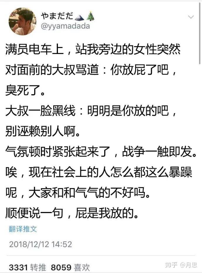 有哪些能笑死人的笑话
