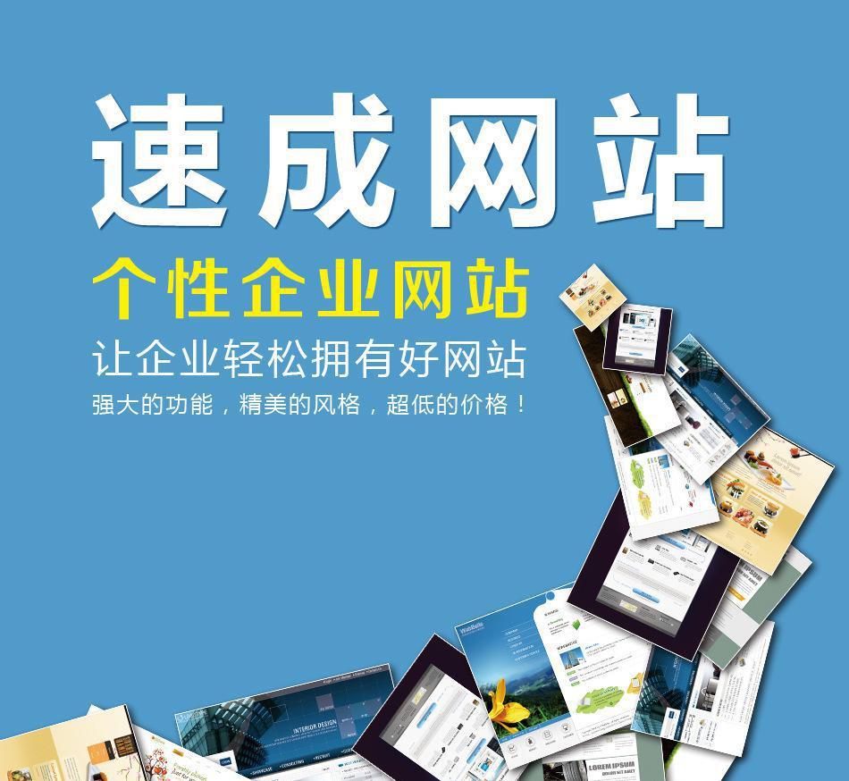 云南昆明：新公司网站建设都有哪些优势？