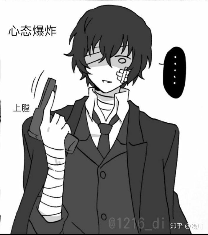 请问各位有文豪野犬表情包能分享一下吗