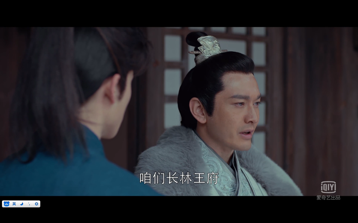 如何评价琅琊榜2之风起长林