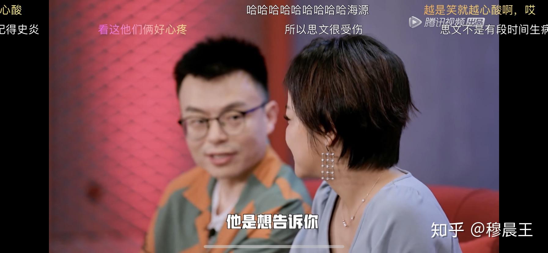 如何看待脱口秀大会第三季第四期程璐思文的对谈