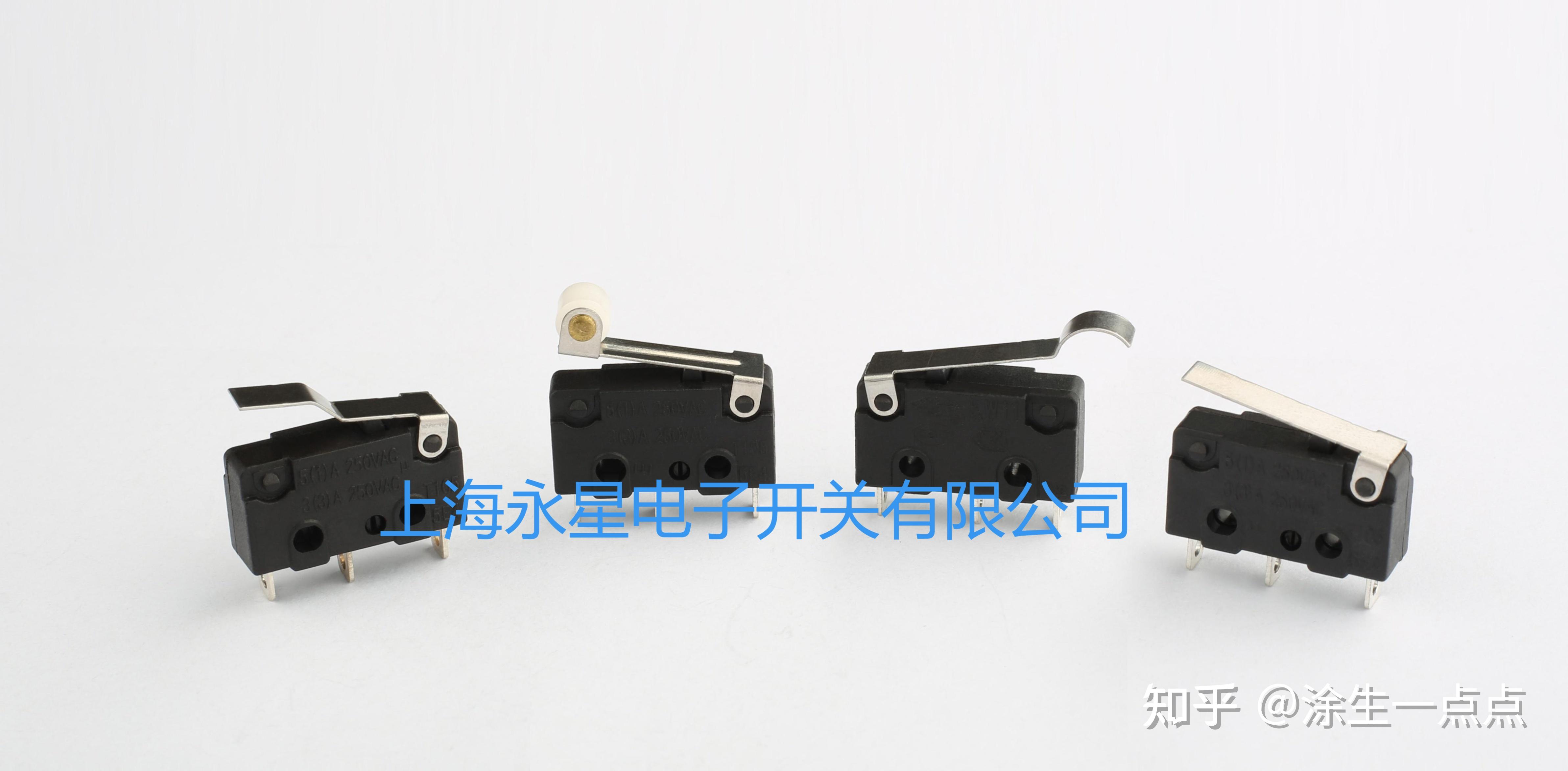 微动开关、轻触开关之间有什么区别? - 知乎