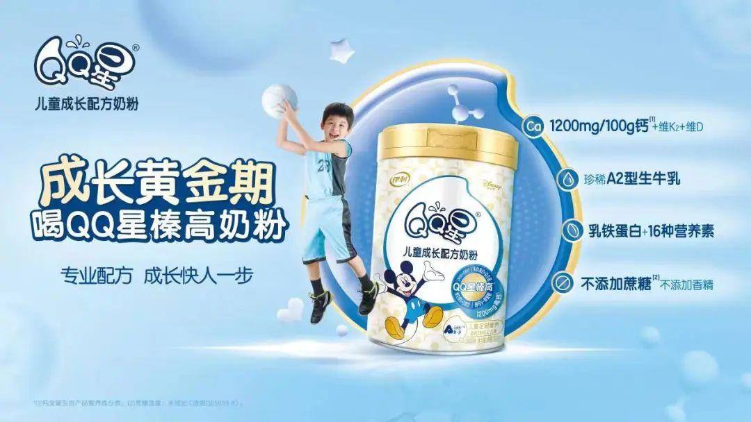 儿童奶粉排行榜10强买什么牌子好?(3-6岁儿童奶粉哪个好)