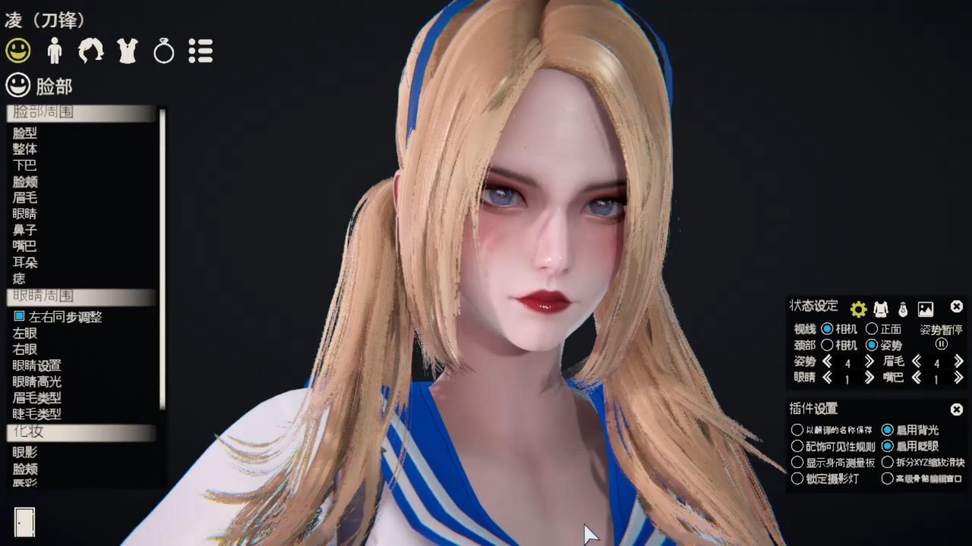 枪神纪 凌（刀锋）