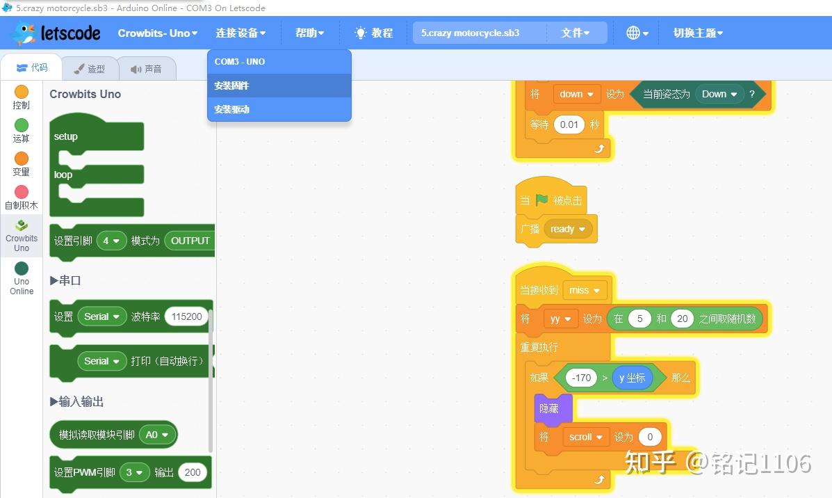 编程无极限,玩乐再升级—兼容乐高的壳乐拼展示