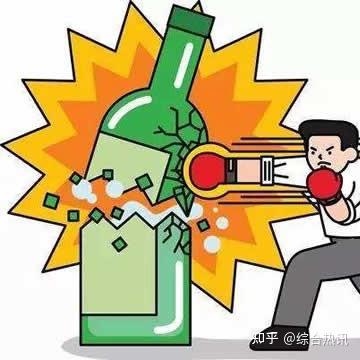 重生之戒酒是我这辈子做过最正确的事 - 知乎